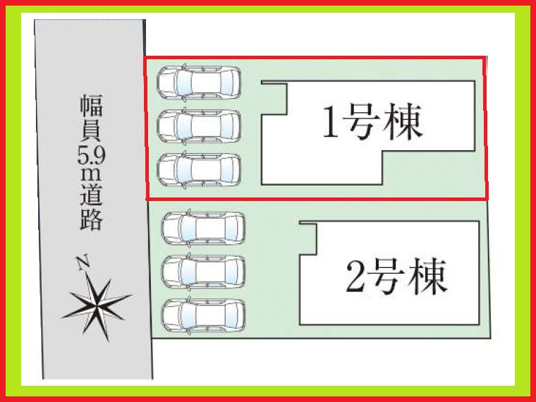 北名古屋市鍜治ケ一色村内西の新築一戸建の区画図|◇１号棟◇
