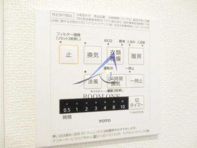 LANAI 1521のその他
