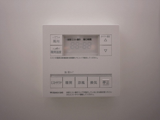 TAT LYON TIMBER TOWNの設備