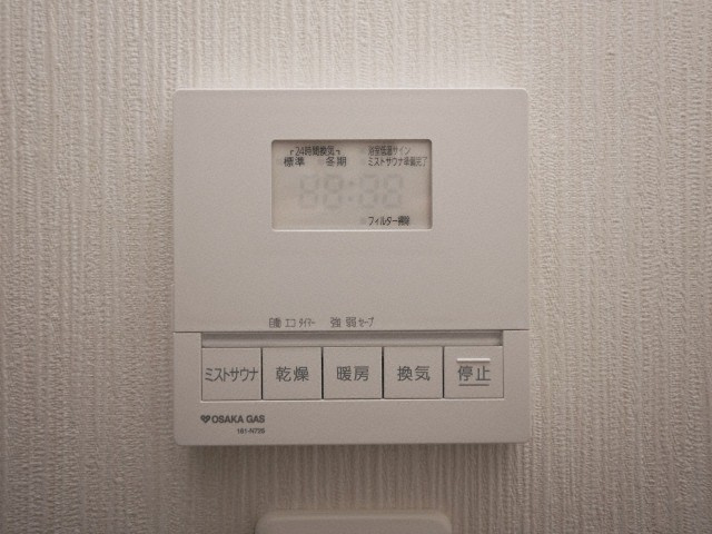 TAT LYON TIMBER TOWNの設備