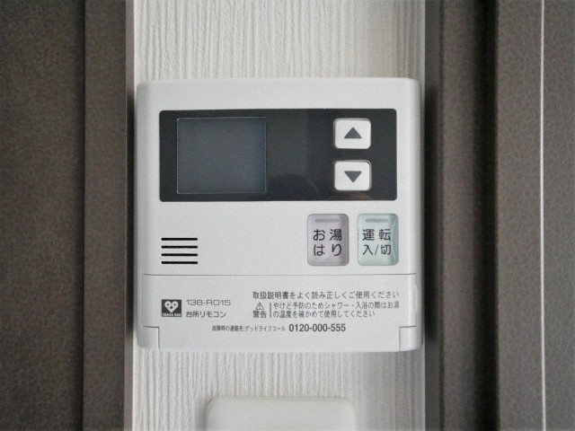TAT LYON TIMBER TOWNの設備