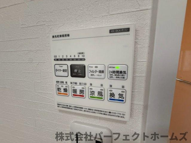【その他】の画像