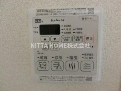 丹波市氷上町石生のアパートの設備|浴室乾燥機がついています◎