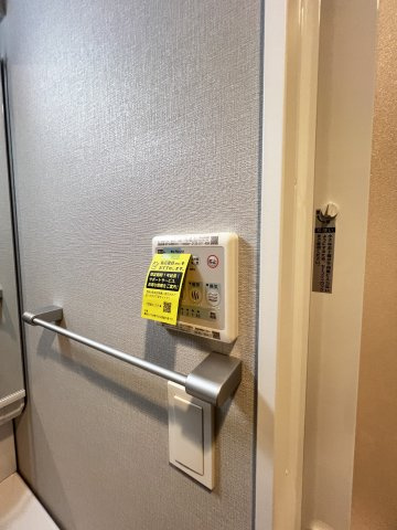 ERFOLG HAKATAの設備