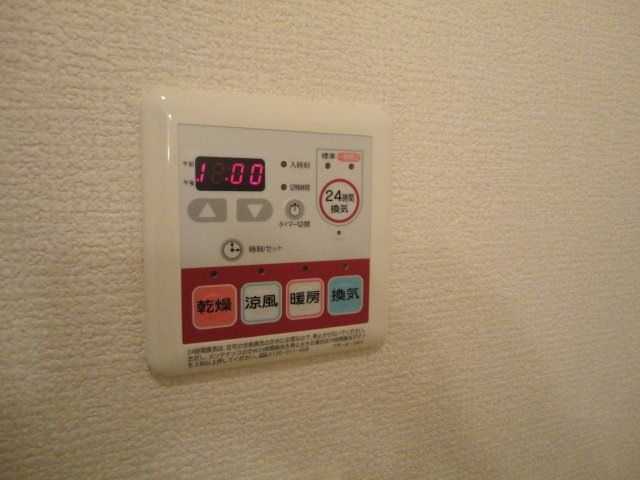 アレクシードの設備