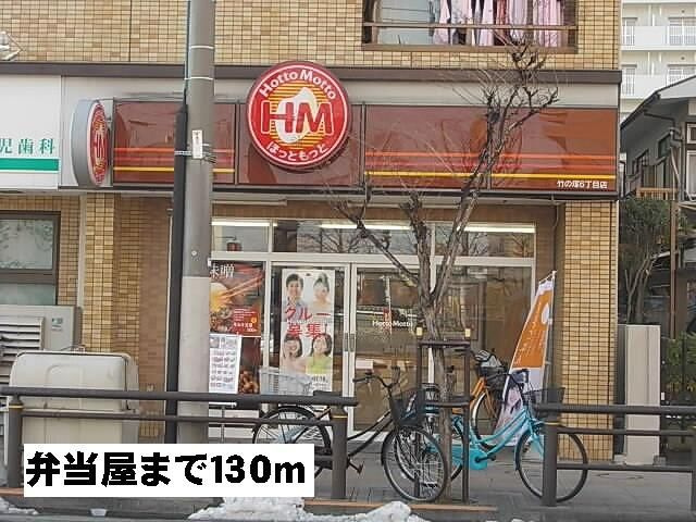 カルナック石鍋