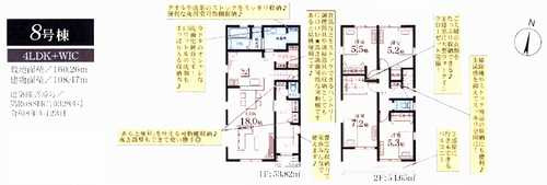 藤沢市葛原第2　新築戸建全12棟の間取り