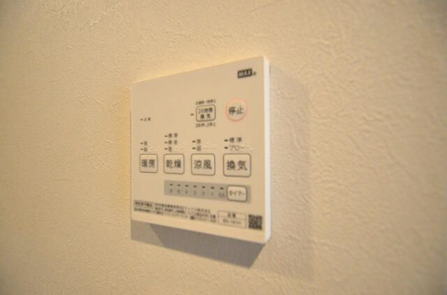 エムズシャトー