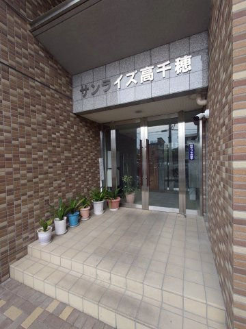 サンライズ高千穂のエントランス