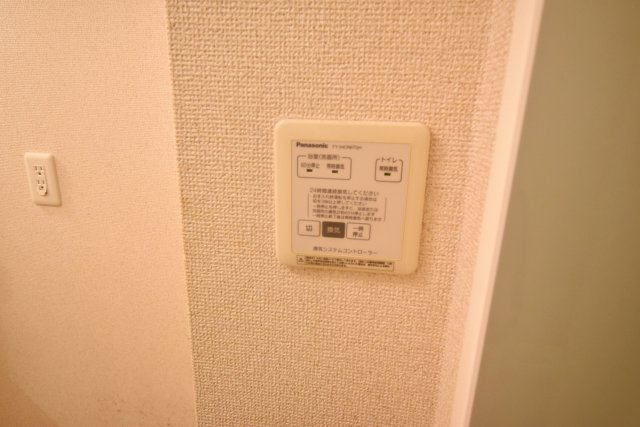 ペルルⅡの設備
