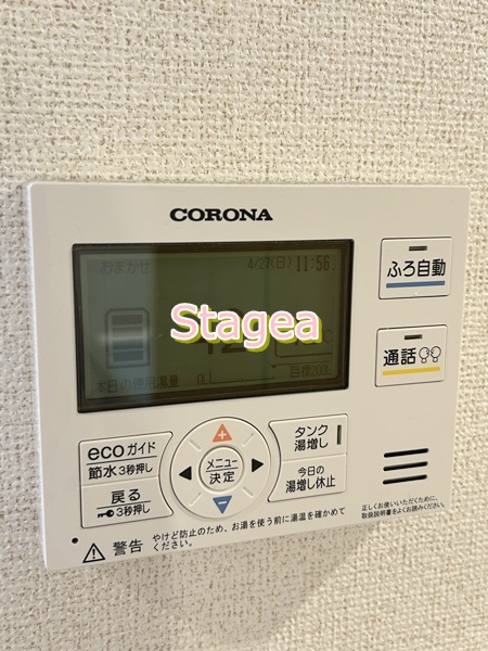 クレメント中浦和の設備