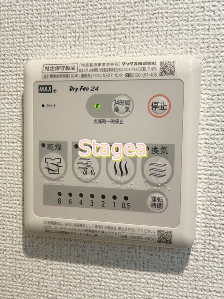 クレメント中浦和の設備