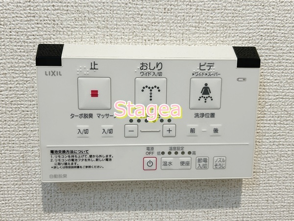 クレメント中浦和の設備
