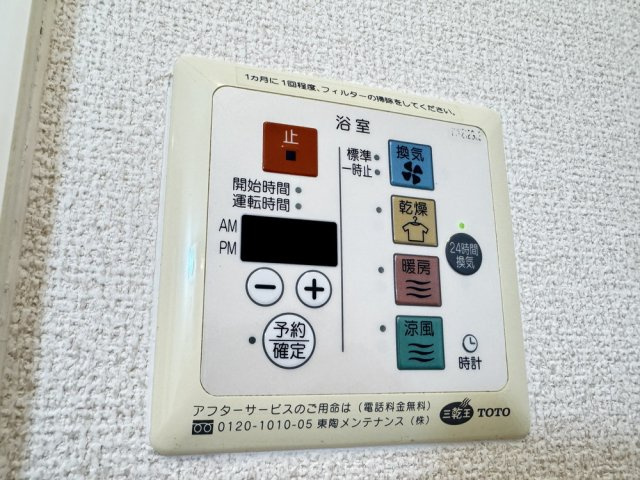 エスぺランサの設備