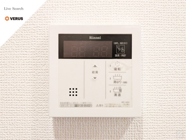 【設備】