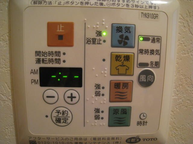 サクラポートのその他