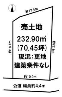 【土地図】 | 香芝市関屋【建築条件なし】【更地】