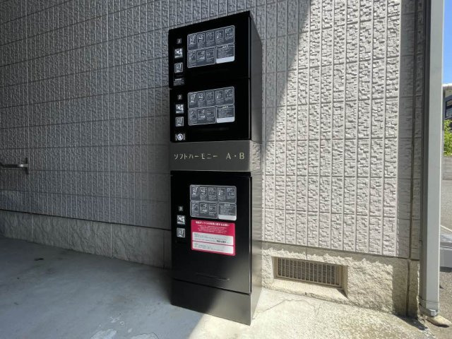 ソフトハーモニー Ｂのその他共用部分