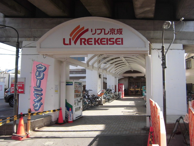 メゾンコンフォールのその他|リブレ京成