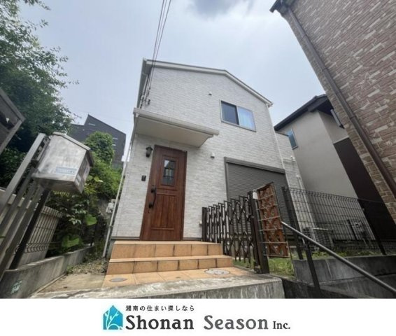 座間市入谷東2丁目　中古戸建　90.65坪