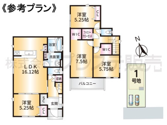 【間取り】 | 大和郡山市下三橋町の新築一戸建 全２区画 | １号地参考プラン