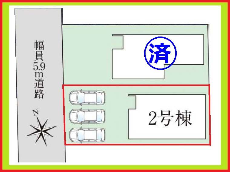 北名古屋市鍜治ケ一色村内西の新築一戸建の区画図|◇２号棟◇