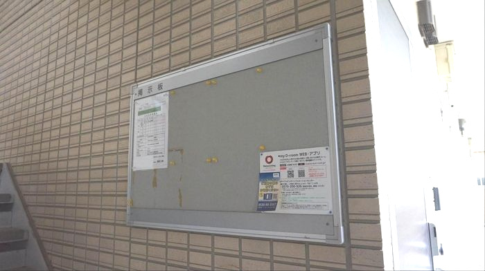 グラン　ソフィアのその他