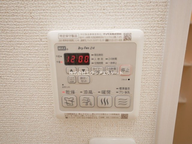 フジパレス長居西Ⅱ番館の設備