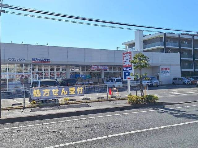 グロン　ソレイユ　小田原のその他|ウエルシア小田原南鴨宮店