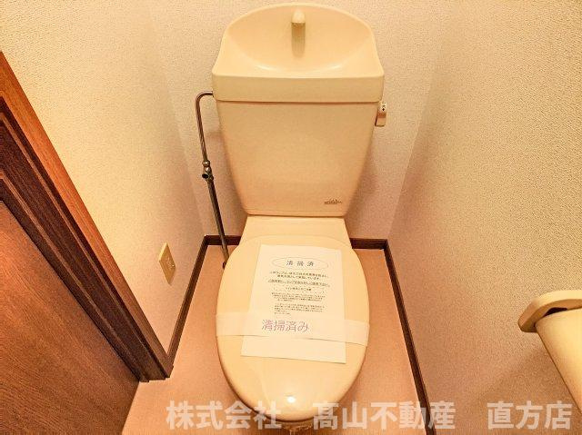 直方市大字山部のアパートのトイレ