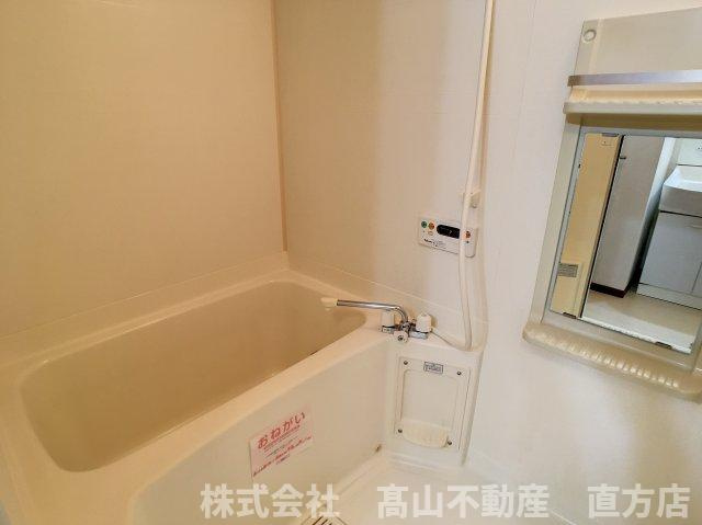 直方市大字山部のアパートの浴室