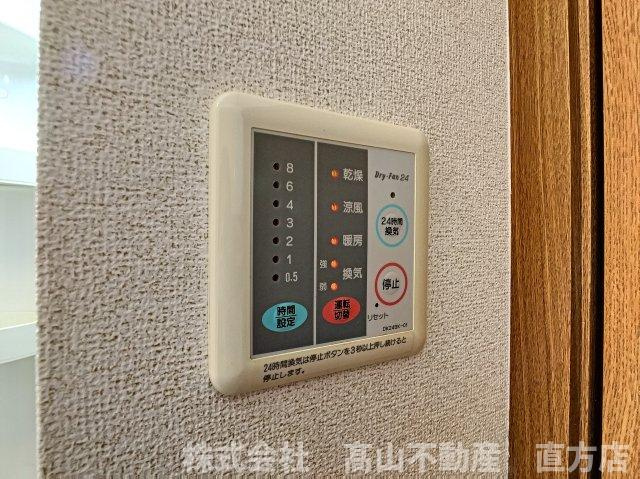 直方市大字山部のアパートの設備
