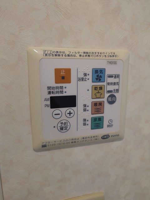 Ｕ－ＨＯＵＳＥ南柏の設備