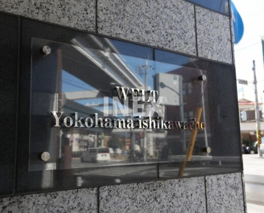 横浜市中区石川町５丁目の賃貸マンションのその他
