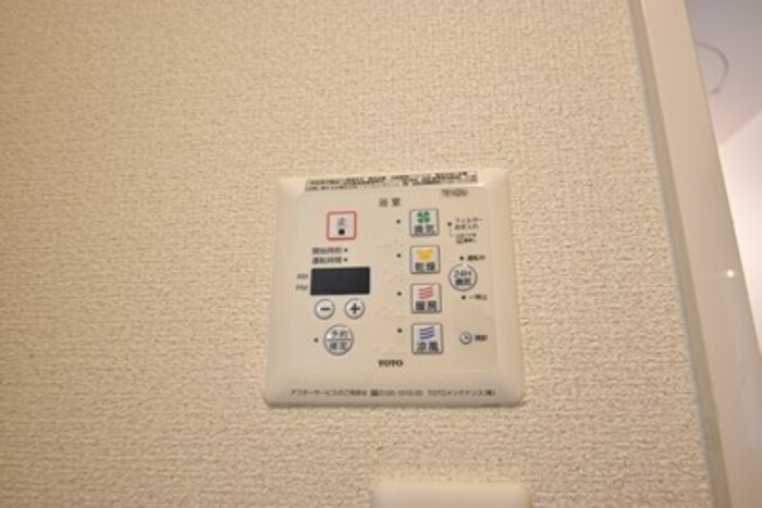 Jadeの浴室|浴室換気乾燥機