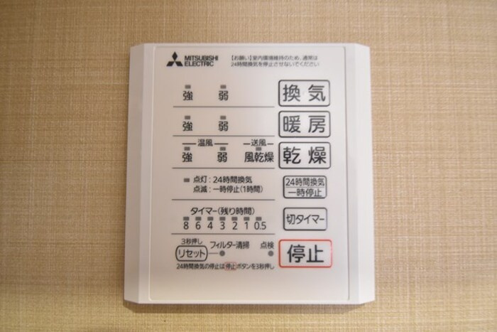 J.リヴェール高松西宝町 A棟の浴室|浴室換気乾燥機