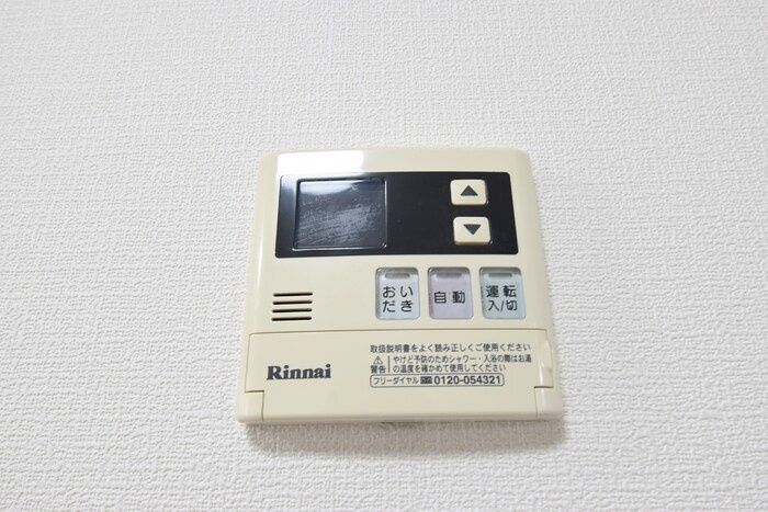 アーバンハイツ ２８ C棟|追い焚き給湯