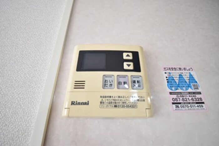 アーバンハイツ ２８ A棟|追い焚き給湯