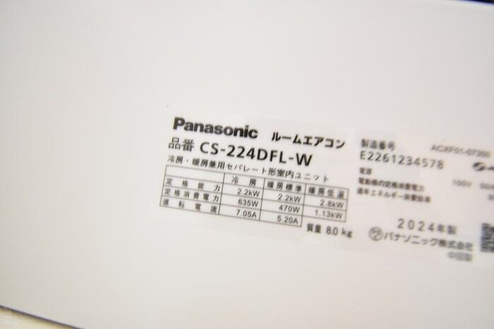 アペックス花ノ宮の設備|その他設備