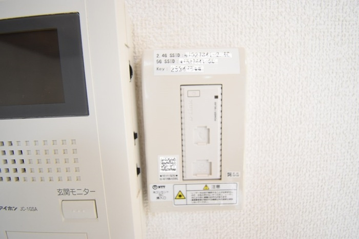 アドミレー樹太 D棟|インターネット接続