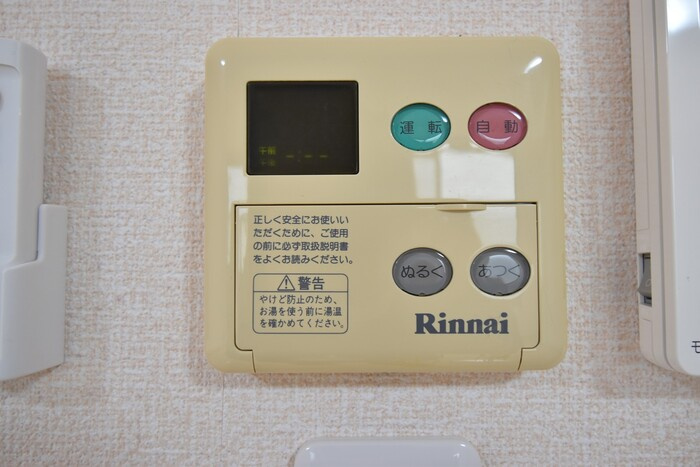 エクセレンスファミール木太 A棟|追い焚き給湯