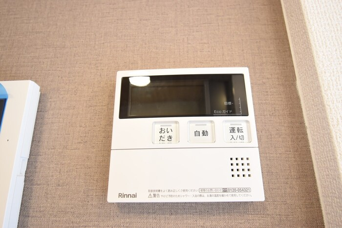 アーバンハイツ Ｆ|追い焚き給湯