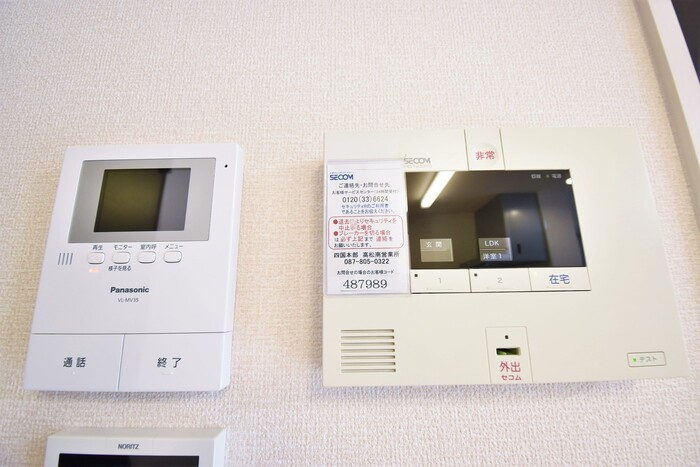 オネスト上林 B棟のセキュリティ|モニタ付インターホン・SECOMホームセキュリティ