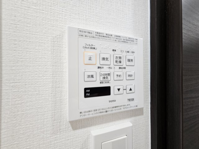 【設備】 | アーバンエース日本橋パル