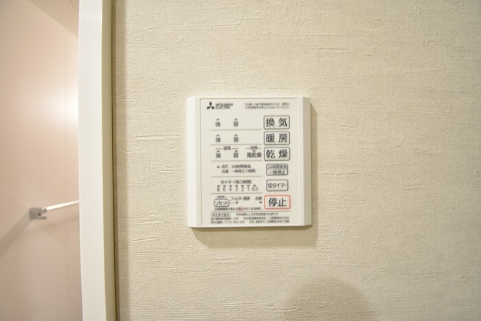 カルテット D棟の浴室|浴室換気乾燥機