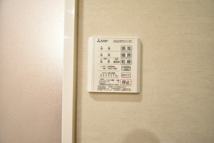 カルテット D棟の浴室|浴室換気乾燥機