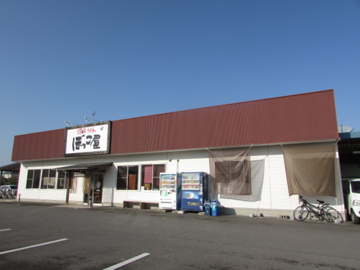 クレセール三谷|うどんぼっこ屋 50ｍ 徒歩1分