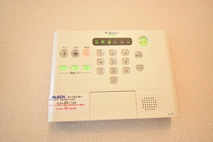 グレイシアのセキュリティ|ALSOKホームセキュリティ