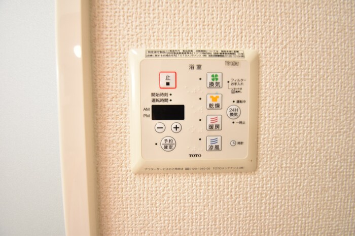 グランフェルティ B棟の浴室|浴室換気乾燥機