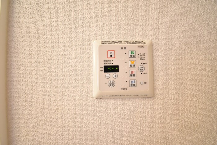 グランフェルティ B棟の設備|その他設備